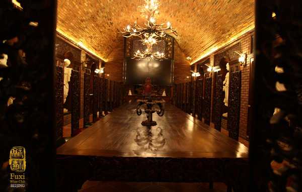 Fuxi Wine cellar - Conference room