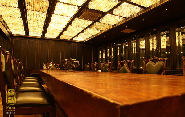 Fuxi Wine cellar - Conference room