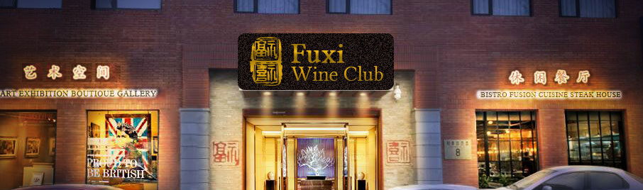 Fuxi Wine Club Beijing