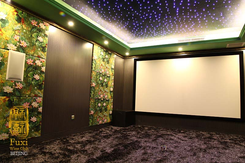 Fuxi VIP Cinema