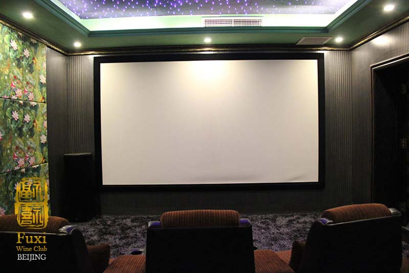 Fuxi VIP Cinema