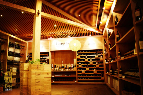 Fuxi Wine cellar - Show room